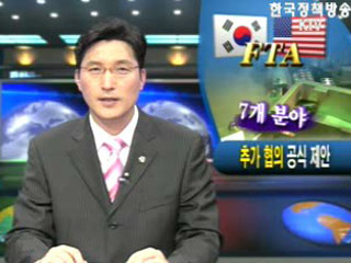 `추가 협의` 공식 제안