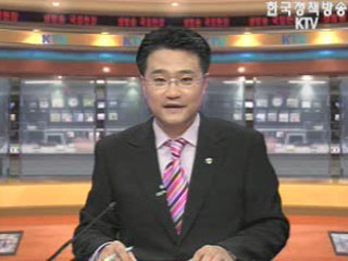 생방송 국정현장 (363회)