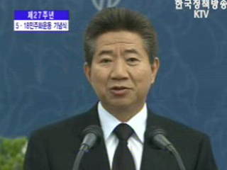 노무현 대통령 기념사