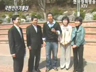 “안전한 이사철 만들기. 이사철 대형사고 집중점검! ”