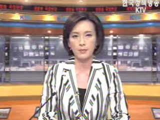 생방송 국정현장 (318회)