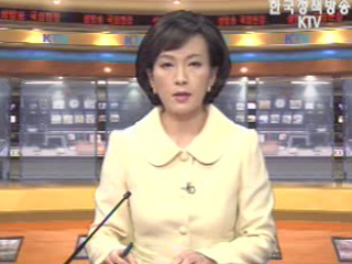 생방송 국정현장 (313회)