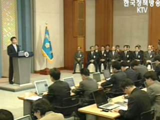 개헌안 4월 발의