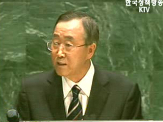 뉴욕타임스, `반기문 총장 지도력 인정 분위기`