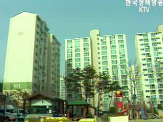 2월초 공공 주택공급 확대방안 발표