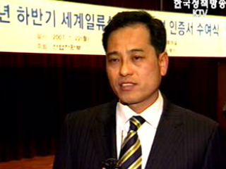 비결은‘변화혁신‘