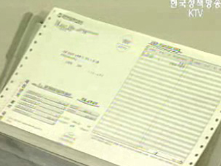 생보사 상장, 신뢰 회복방안 강구해야`