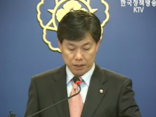 국무회의 브리핑