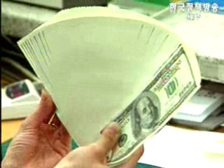 외환보유액 `286억 달러 증가`