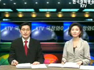 KTV 국정와이드 (232회)