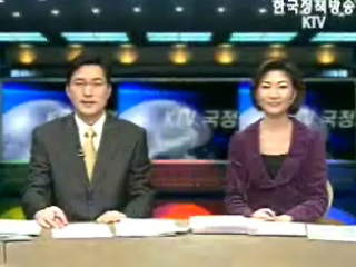 KTV 국정와이드 (208회)