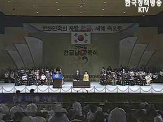 ‘한글’ 민본주의 결정판