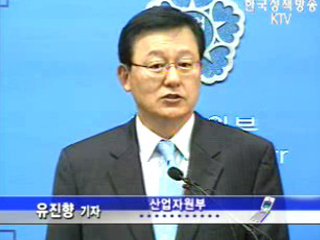 5시간 만에 식중독 검사 국내 개발