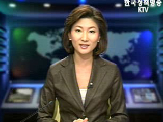 생방송 국정네트워크 (172회)