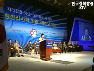 특허 심사·심판 처리기간 대폭 단축