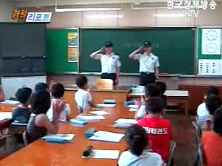 부산청, 전·의경, 선생님으로 변신