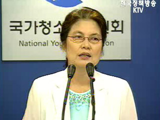 청소년위, 게임중독관련 주요정책 추진현황