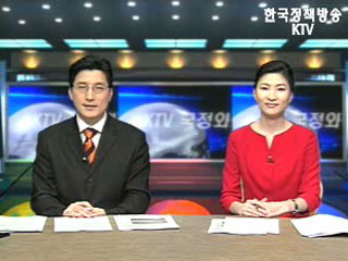 KTV 국정와이드 (132회)