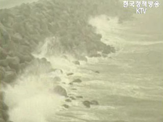 서울 밤부터 태풍 영향권