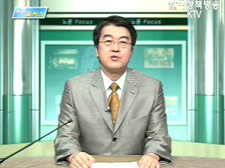 자동차 정비기술 이집트 수출