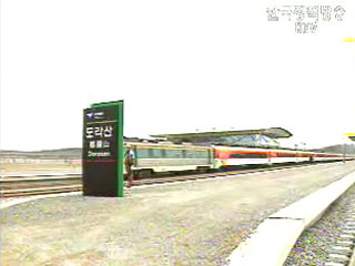 “민족혈맥 잇는 사업, 최선 다할 것”