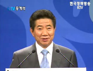 통일시대를 열어가는 ‘민주평화통일자문회의’ 2006년 미주지역 회의