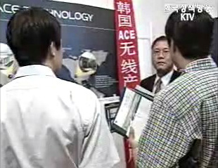 산자부, 중국에 지재권보호 전담조직 설치