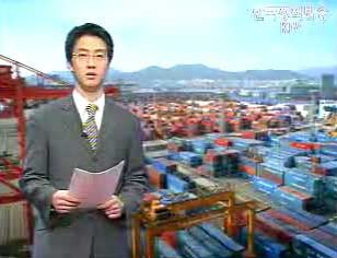 한미 FTA, 제 2의 성장전략