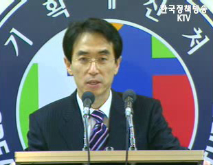 자전거 타기 활성화