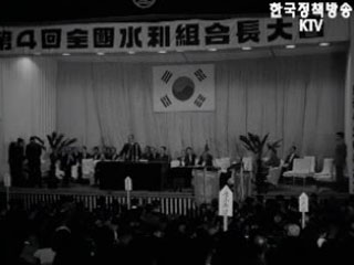 미곡 증산자 표창('61)