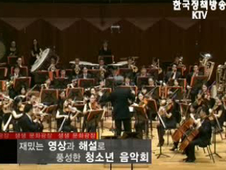 김대진의 음악교실 외