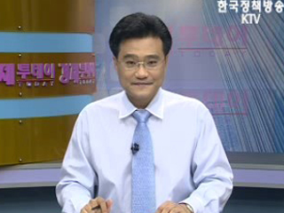 경제투데이 (31회)