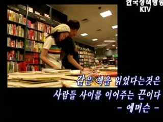 책 읽는 사람들