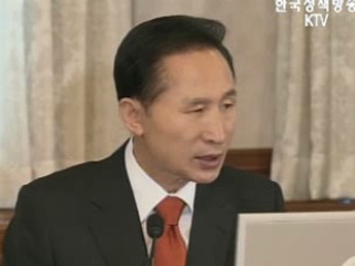 이 대통령, '지방SOC예산, 조기 집행'