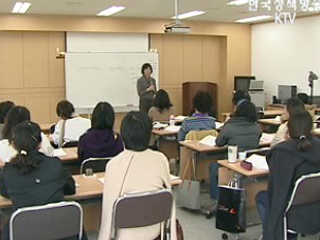 '제2의 도전' 주부 재취업