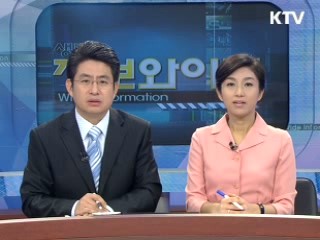 이 대통령 "조직혁신 자신없으면 떠나야"