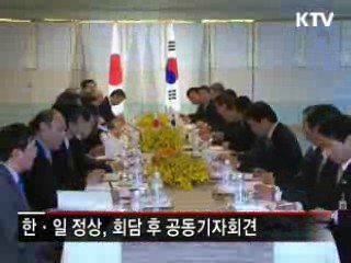 아소 총리 방한, 12일 한·일 정상회담