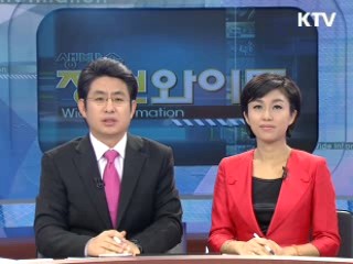 "경제위기 극복, 정치적 논리 일체 배제"