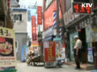 '3無 3親', 식품안전 청정지역 지정