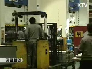 납품단가 조정협의 불응하면 과징금