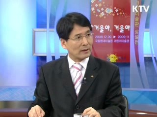 녹색성장 실현 앞당긴다