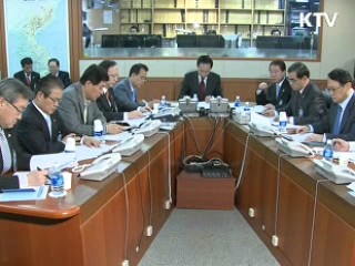 청와대 "단호하고 당당하게 대응"