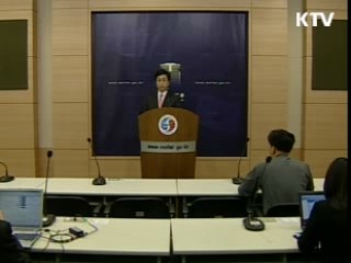 "PSI, 조만간 참여시점 결정"