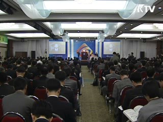 사이버 범죄, 실시간 대응으로 차단