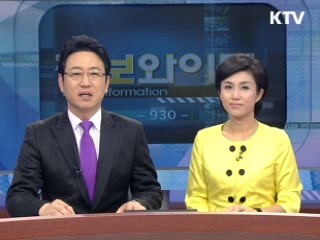 "서비스분야 선진화 시급"
