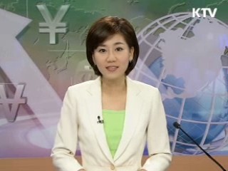 경제 투데이 (58회)