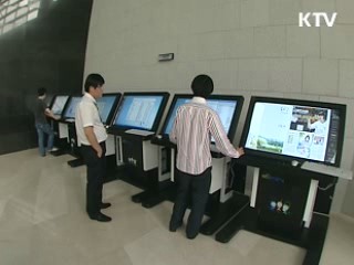 국내 최초 '디지털도서관' 개관