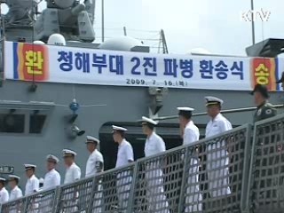 소말리아 해적잡는 '대조영함'