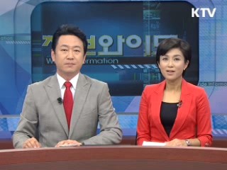 정보와이드 6 (41회)