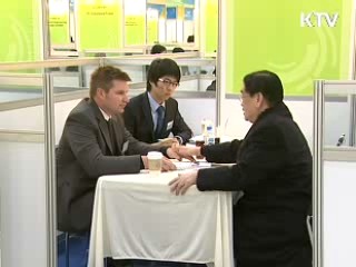 경제자유구역 투자자 편의 극대화